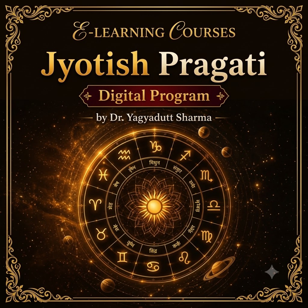 Courses