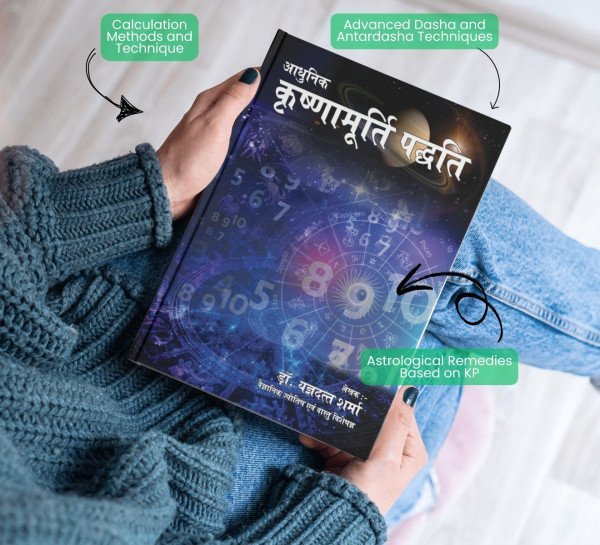 Advance KP Book