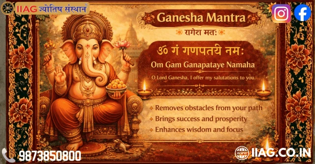 Ganesh Mantra – Meaning, Benefits & 108 Ganesh Mantra in English