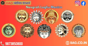 (9 Grah Beej Mantra) Navgrah Laghu Mantra - Complete Guide in Hindi & English
