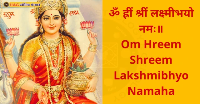 Lakshmi Mantra: Meaning, Benefits, Chanting Method & 108 Mahalakshmi Mantra Guide