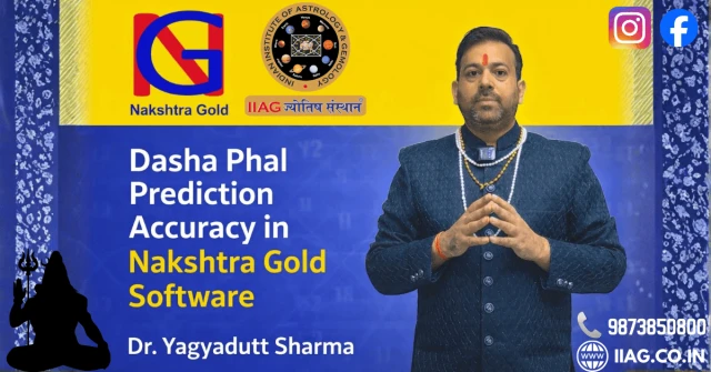 Dasha Phal – Accurate Dasha Prediction in Nakshatra Gold Software