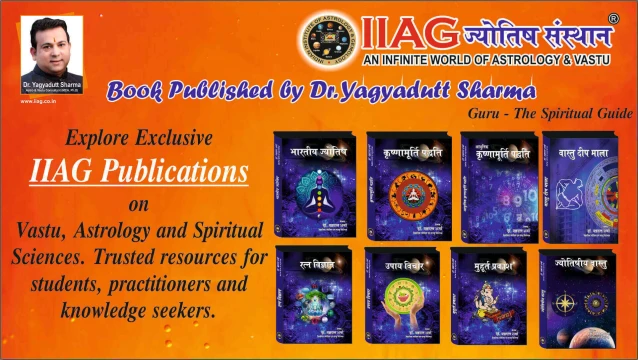 Books Published by IIAG Jyotish Sansthan Founder Dr. Yagyadutt Sharma