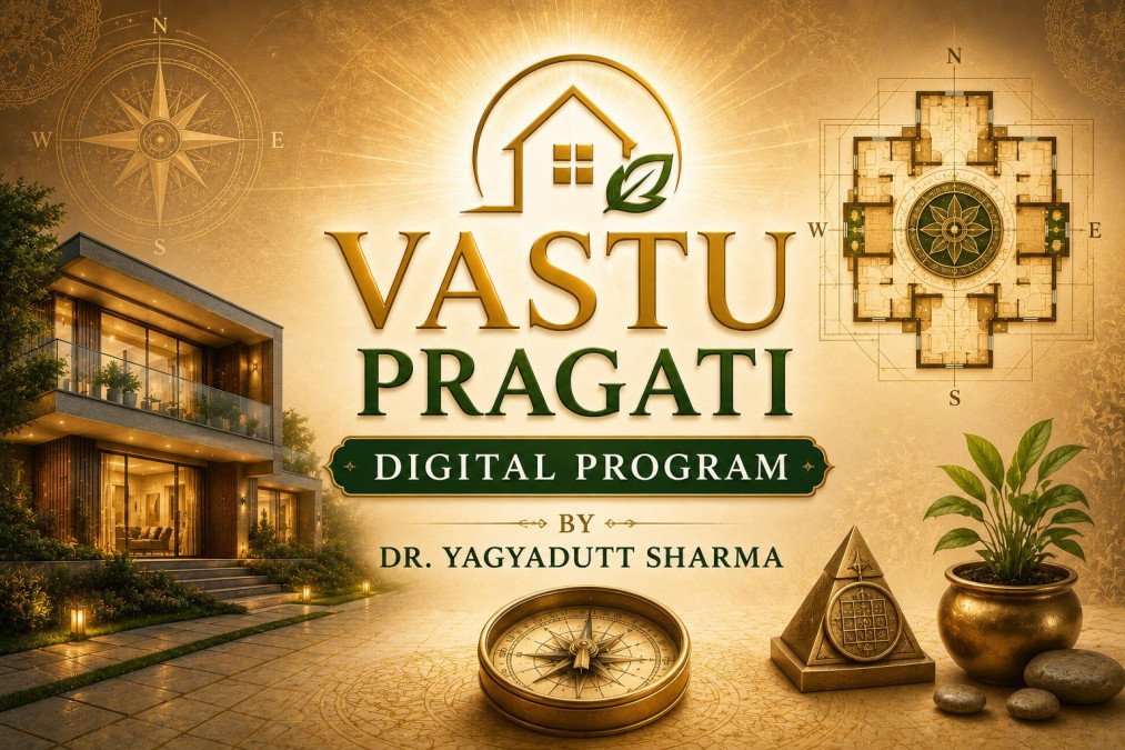 Vastu Pragati Digital Program