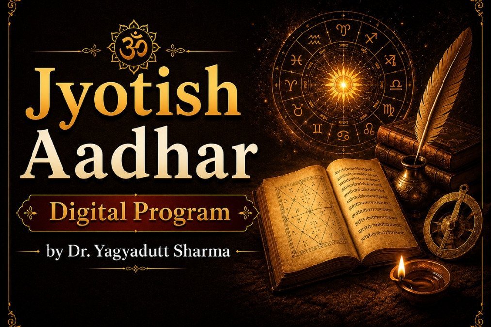 Jyotish Aadhar Digital Program