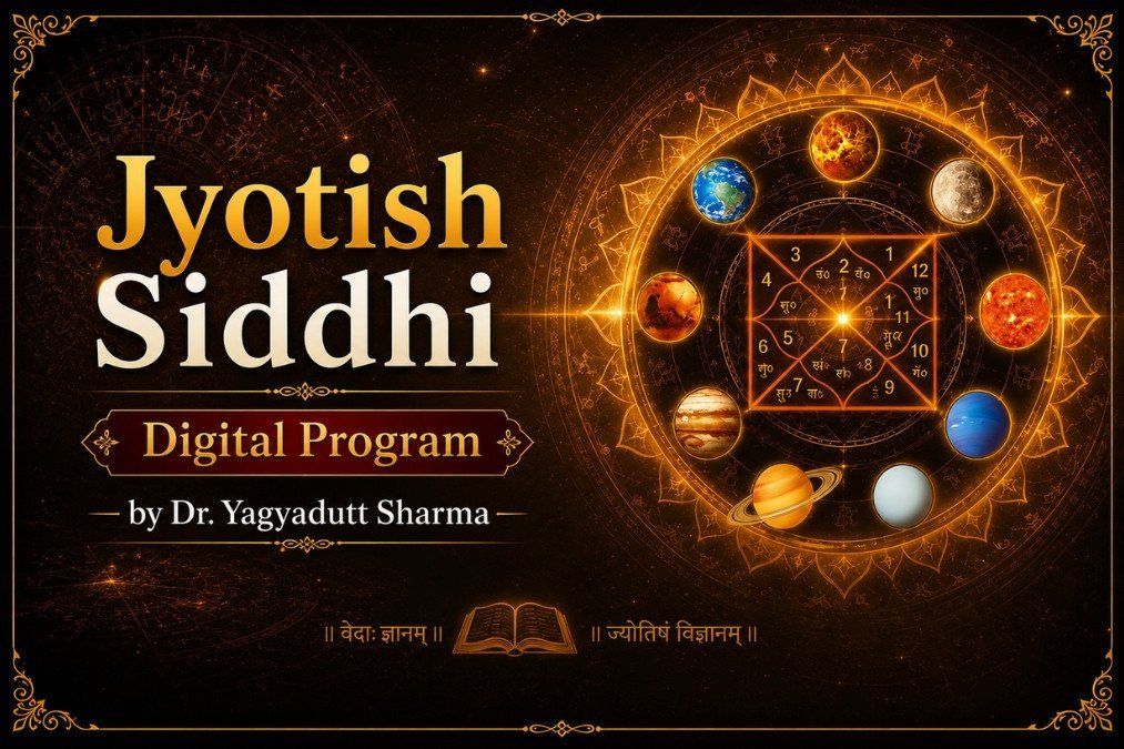 Jyotish Siddhi Digital Program