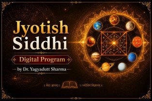 Jyotish Siddhi Digital Program
