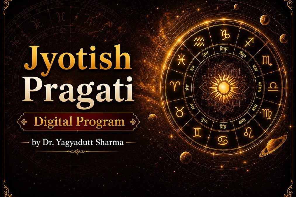 Jyotish Pragati Digital Program