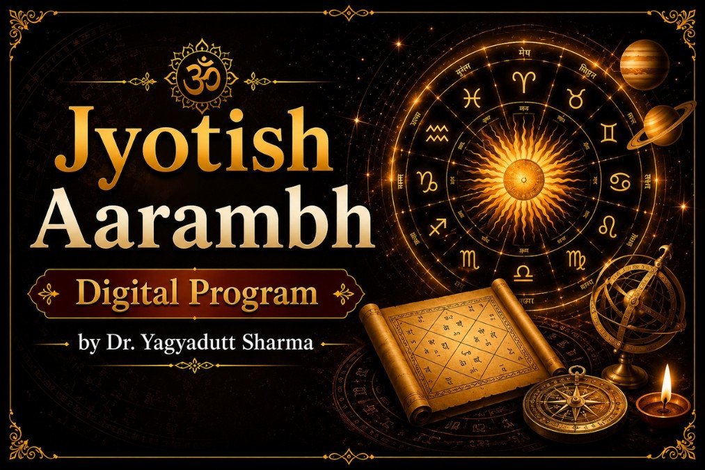 Jyotish Aarambh Digital Program