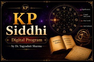 KP Siddhi Digital Program