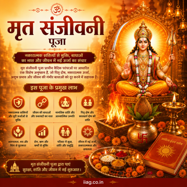 Mrit Sanjivani Puja