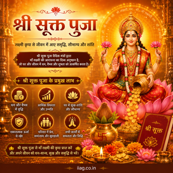 Shri Suktam Puja