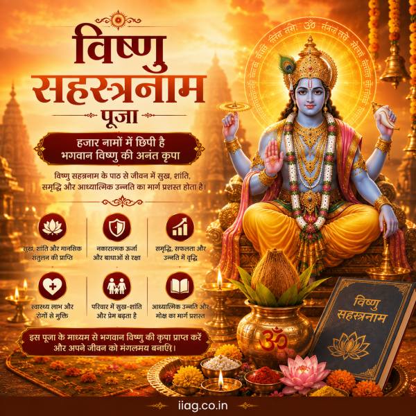 Vishnu Sahasranamam Puja