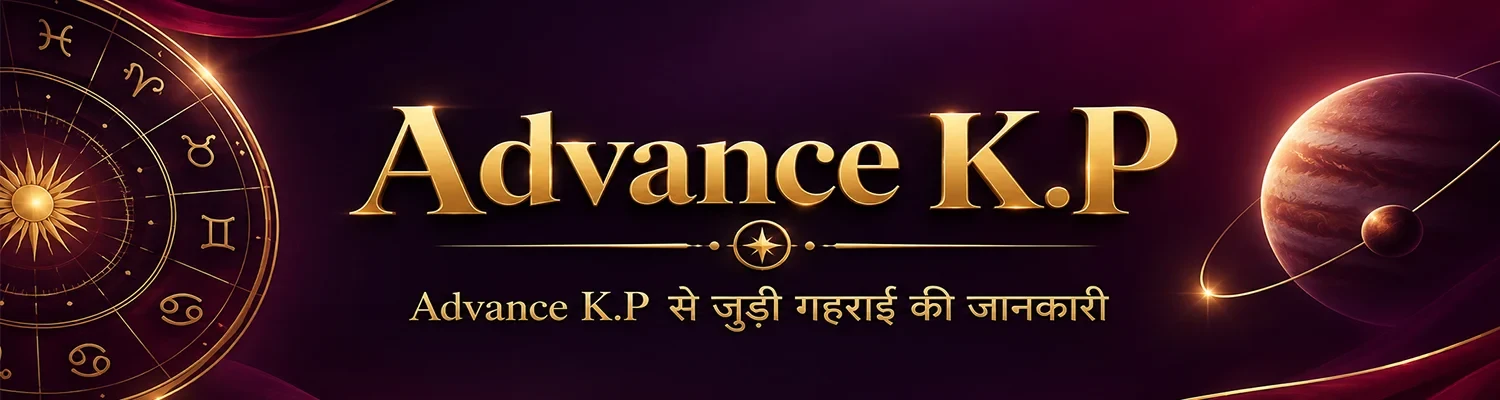 Advance KP