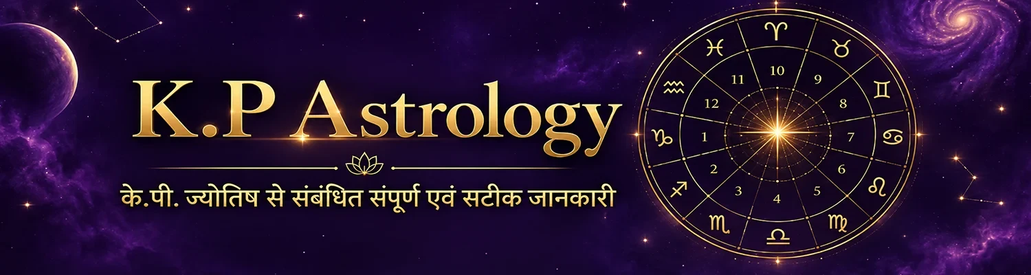 KP Astrology
