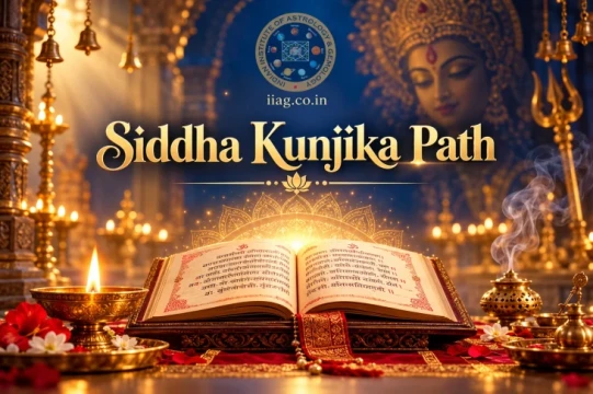 What is the Importance of Siddha Kunjika Stotram