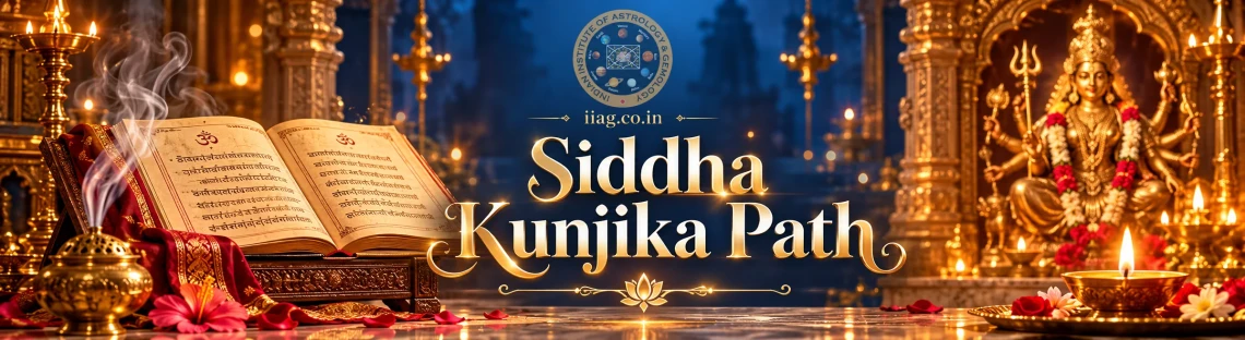 What is the Importance of Siddha Kunjika Stotram