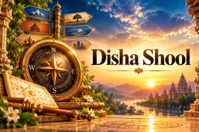 Disha Shool