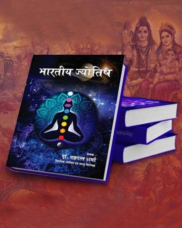 Publication